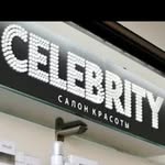 Celebrity